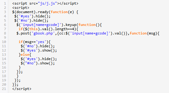 jQuery Ajax は入力された検証コードが正しいかどうかを確認するために正しい数値と間違った数値を表示します