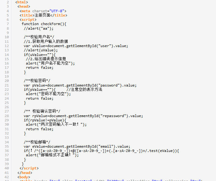 Exemple de JavaScript complétant la vérification du formulaire sur la page d'inscription