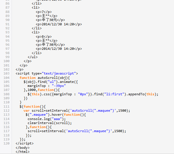 Example of text row-by-row upward intermittent scrolling effect implemented with jQuery