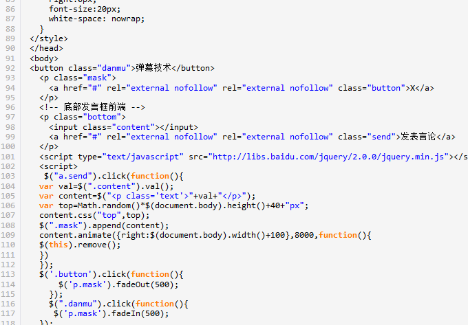 Un exemple complet de l'effet barrage implémenté par jQuery