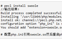 php通过pecl方式安装扩展的实例讲解