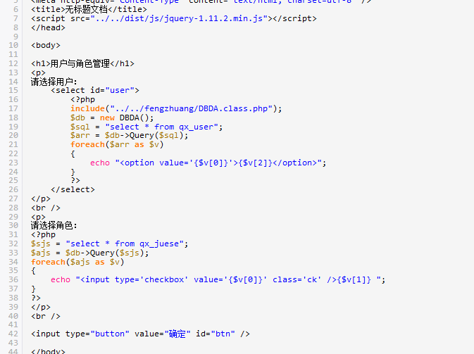 PHP combined with mysql to achieve permission management-PHP Tutorial ...
