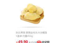 css实现商品封面图向上浮动方法详细讲述