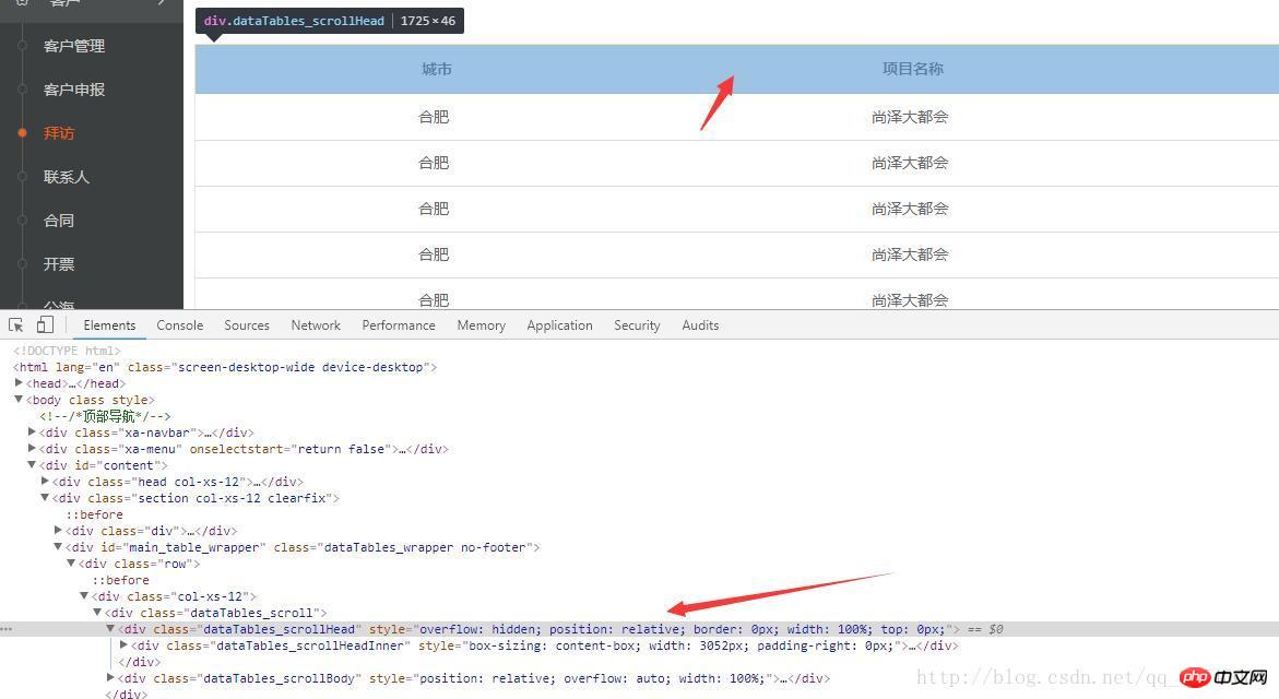 JS implements a fixed table header and the table header scrolls with horizontal scrolling