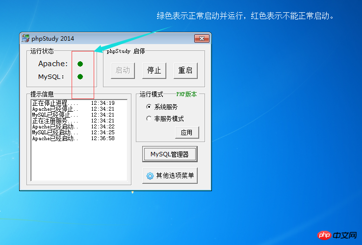 PHP と mysql の組み合わせの詳細な説明