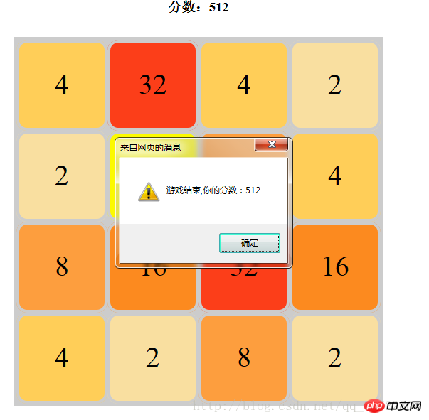 How to implement the 2048 mini game using js