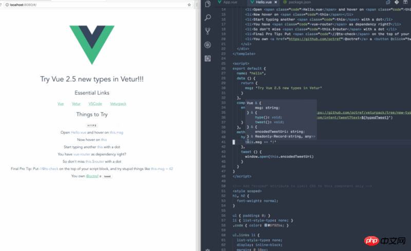 TypeScript improvements in Vue 2.5