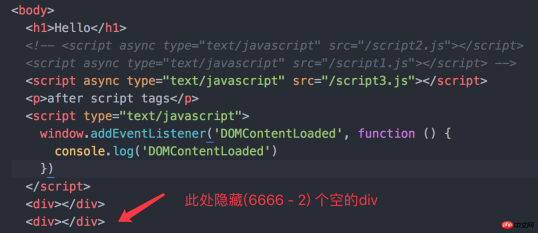 スクリプトタグでの非同期および遅延の使用
