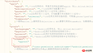 モバイルブラウザからAPPを開く、またはダウンロードページにジャンプする実装