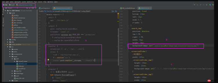 vue-cli中自訂路徑別名 assets和static資料夾的區別