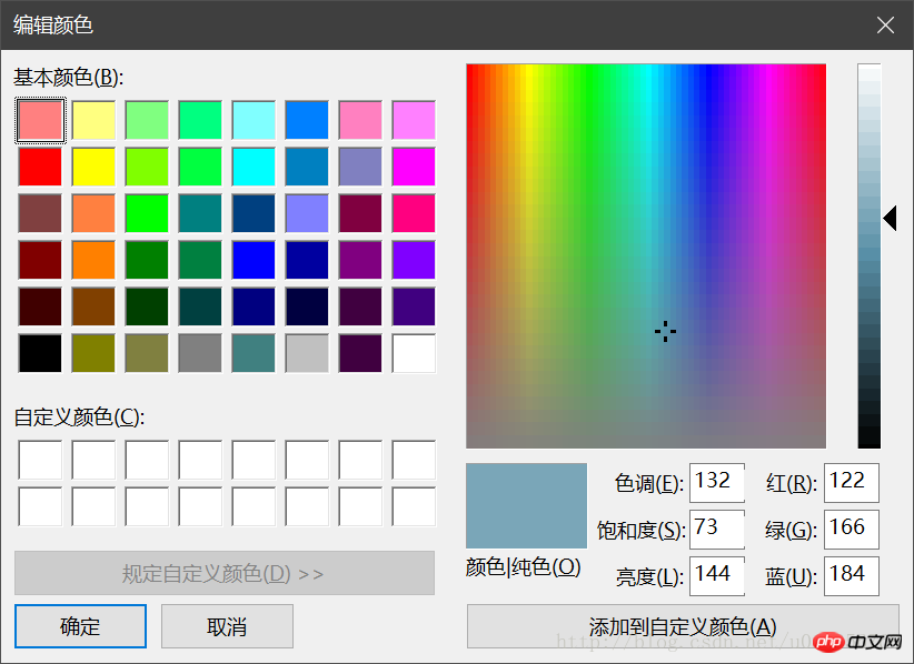 How to use Windows built-in drawing tool to absorb color values