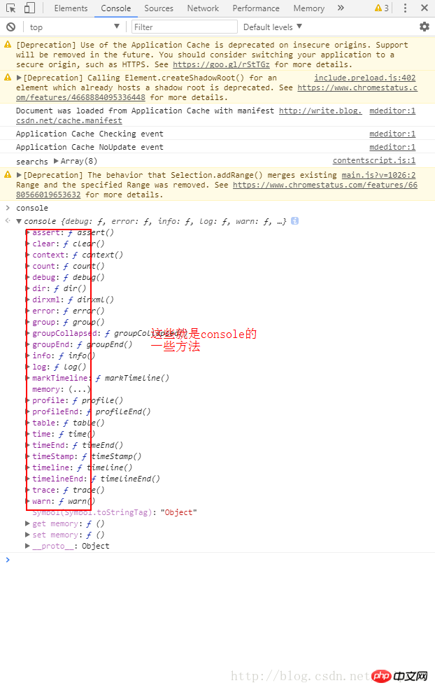 What are the js debugging methods?