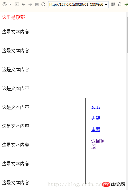 고정 위치 구현의 간단한 예