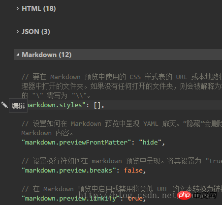 VSCode中預覽markdown和修改預覽樣式