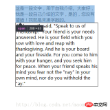 Comment contrôler la largeur de la police en HTML