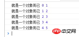 JavaScript での配列の反復使用法