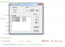 phpstudy如何扩展MongoDB 