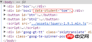 Comment obtenir et définir des attributs personnalisés dans H5