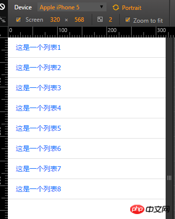 行動端html5列表的製作方法