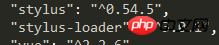 vue引入stylus及報錯如何解決