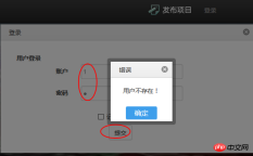 JQuery Ajax 부분 새로 고침 예