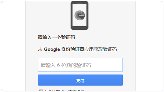 Fonction de compte à rebours pour envoyer le code de vérification lors de l'inscription via téléphone mobile