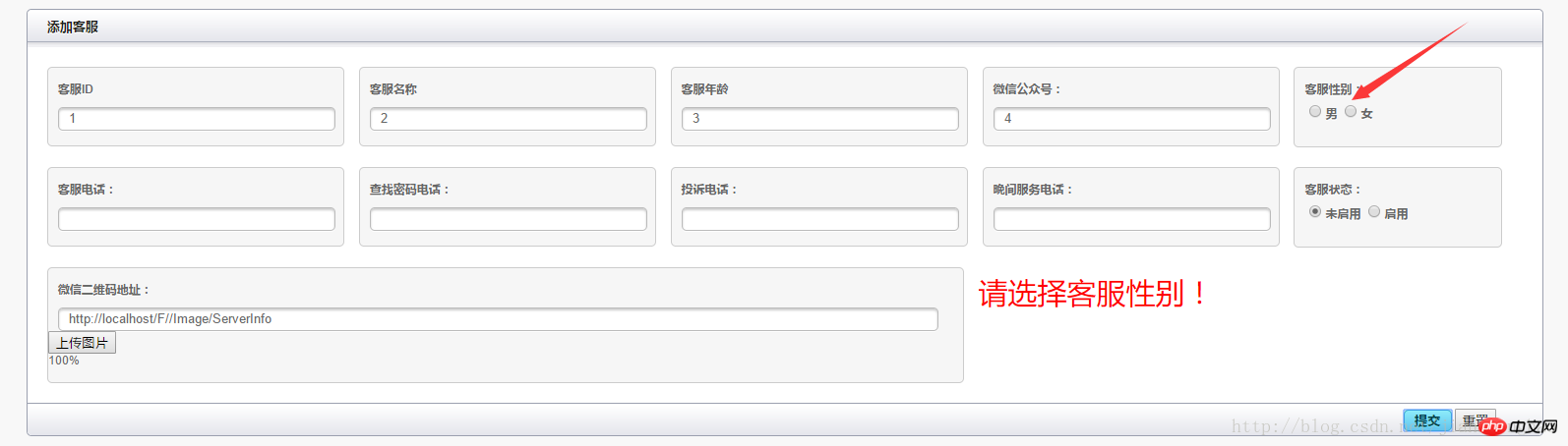 JQuery 양식은 라디오 버튼이 선택되었는지 확인합니다. 경험 요약