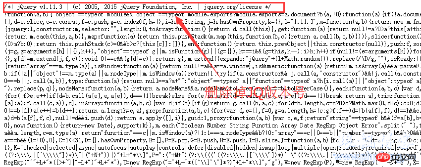 360提示[高危險群]使用存在漏洞的JQuery版本怎麼辦？