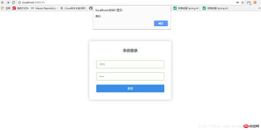 vue.js、element-ui、vuex環境建構實例分享