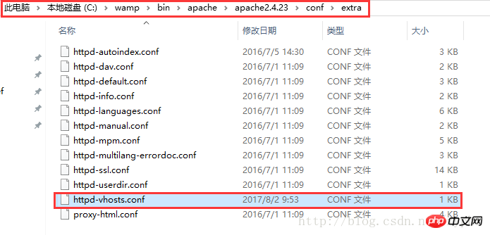 Apache虚拟主机的配置文件