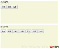 jQuery는 두 div의 버튼 위치를 교환하기 위한 코드 공유를 구현합니다.