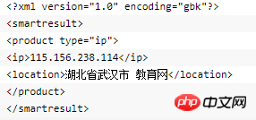 So verwenden Sie IP, um Stadtinformationen in PHP abzugleichen