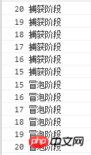 jsイベントストリームと拡張アプリケーションの例