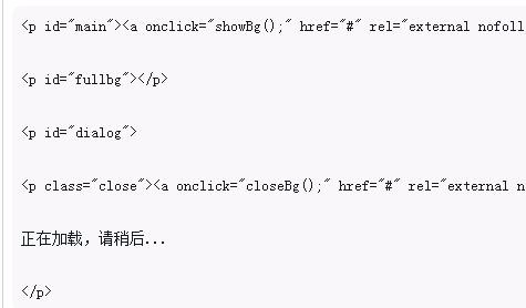 IE6과 호환되는 마스킹 기능의 jQuery 구현 예 공유