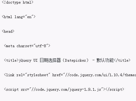 Explication détaillée du sélecteur de date de l'interface utilisateur jQuery Datepicker