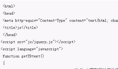 チェック ボックスで選択された現在の行のフィールドの値を取得する jQuery の詳細な例_