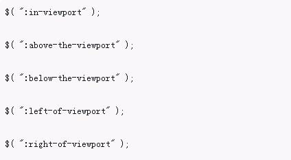 詳解jquery外掛程式jquery.viewport.js