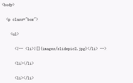 Detailed example of implementing picture sliding door animation effect based on jQuery