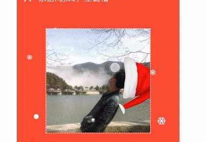 Comment mettre en œuvre le mini programme WeChat 'Santa Hat'