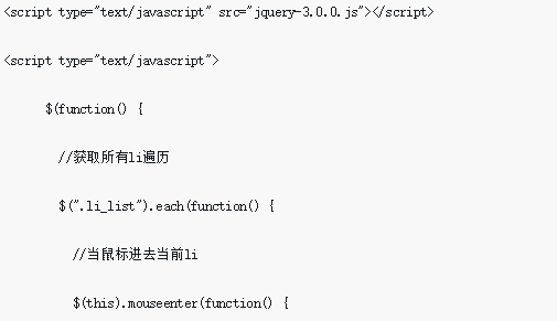 Teilen Sie eine einfache Methode zur Implementierung des jQuery-Akkordeoneffekts