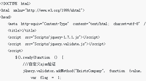 jQuery Validate形式検証関数のコード共有例