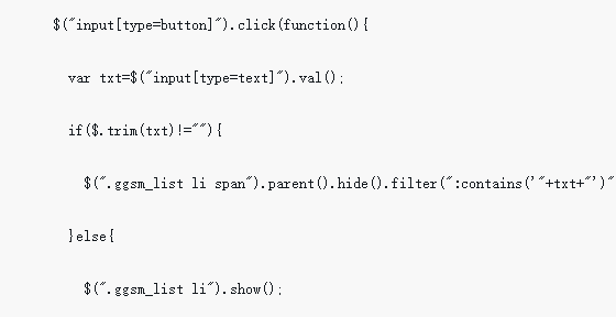 Explication détaillée du code d'implémentation de la fonction de récupération de liste jQuery