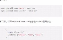 vue-cli + sass 的正确打开方式