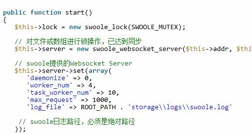 swoole和websocket簡單聊天室實作方法