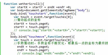 How to calculate sliding distance using touch event on JS mobile phone