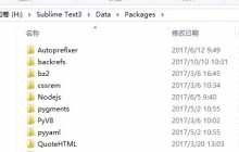 Sublime Text新建.vue模板并高亮(图文教程)_vue.js