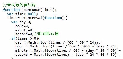 2 simple js countdown implementation methods