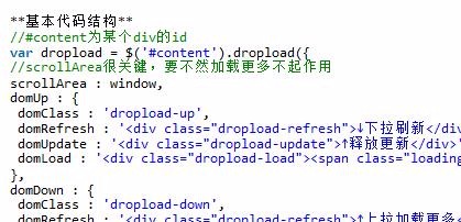 méthodes d'actualisation déroulante et de chargement du plug-in dropload.js