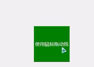 Comment implémenter l'effet de glissement de la souris dans l'applet WeChat