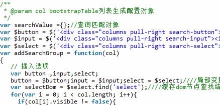 Bootstrap Table 搜索框和查询功能详解